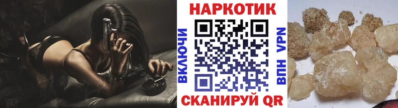 Наркошоп купить АМФ  Меф  Cocaine  ГАШ  МАРИХУАНА  Куса