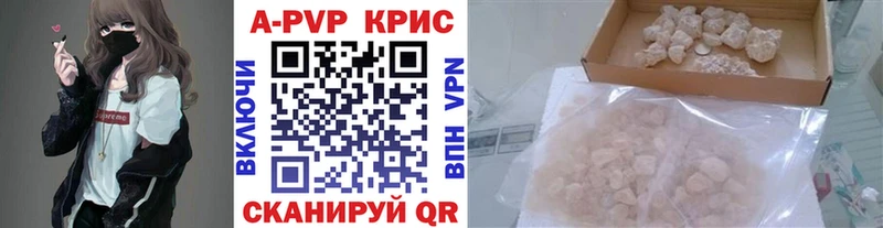 Купить  Куса  Alfa_PVP Соль 