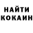 Cocaine Fish Scale Dasha Levina