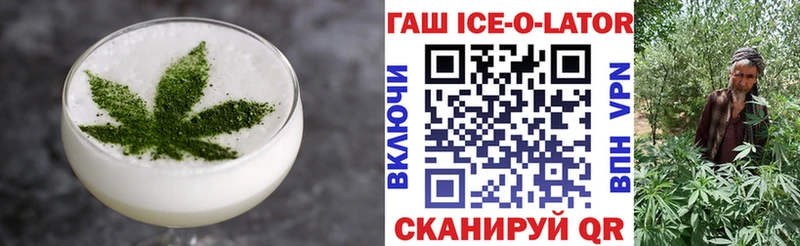 Печенье с ТГК конопля  Купить  Куса 
