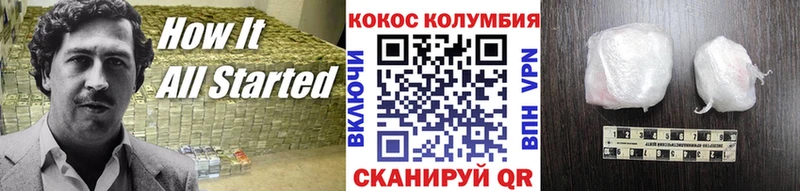 Купить где  Куса  КОКАИН Перу 