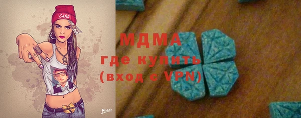 прущая мука Горнозаводск