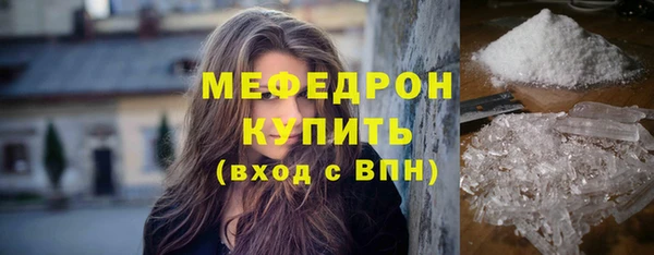 прущая мука Горнозаводск