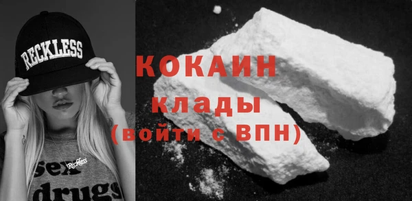 прущая мука Горнозаводск