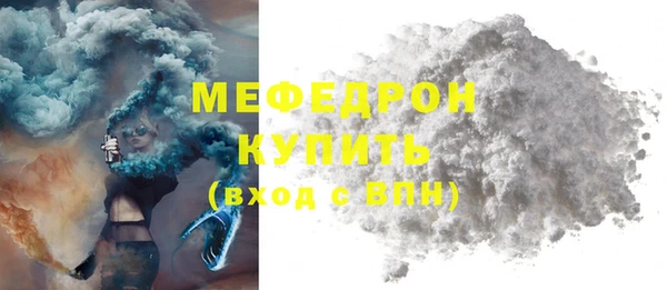 2c-b Горно-Алтайск