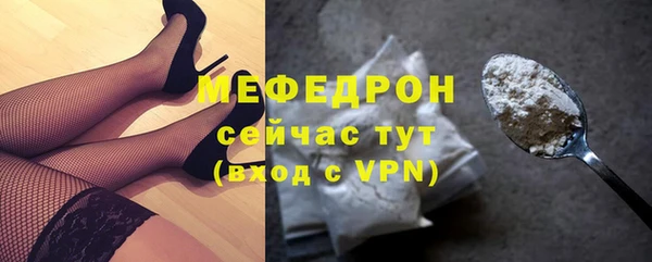 2c-b Горно-Алтайск