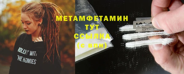 прущая мука Горнозаводск