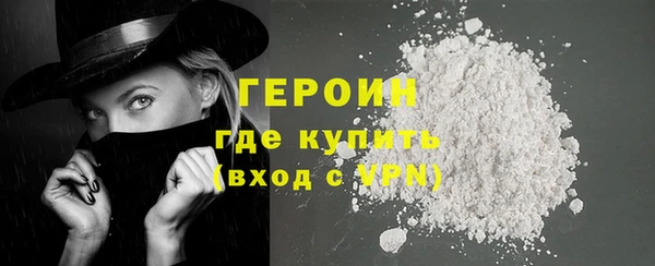 2c-b Горно-Алтайск