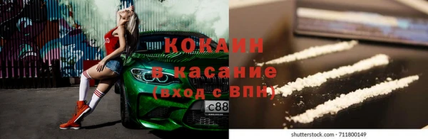 прущая мука Горнозаводск