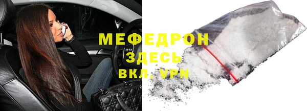 прущая мука Горнозаводск
