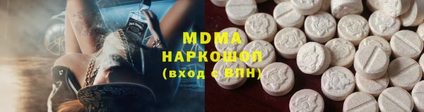 2c-b Горно-Алтайск