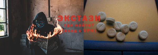прущая мука Горнозаводск