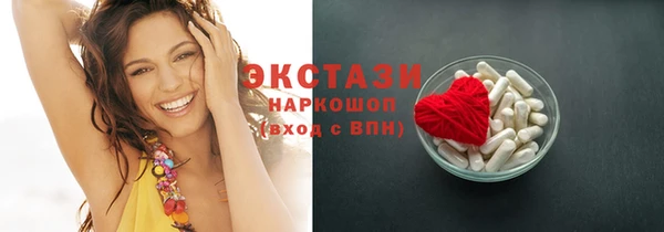 прущая мука Горнозаводск
