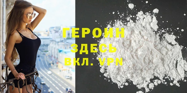 прущая мука Горнозаводск