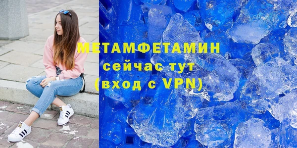 2c-b Горно-Алтайск