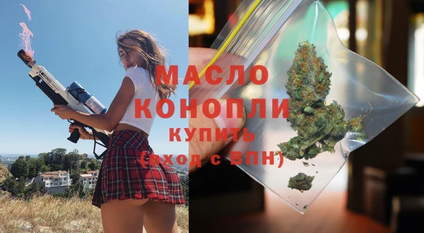 прущая мука Горнозаводск