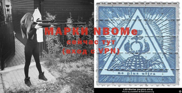 прущая мука Горнозаводск