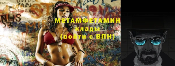 2c-b Горно-Алтайск