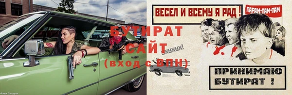 прущая мука Горнозаводск