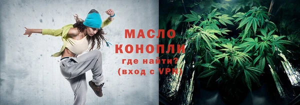 прущая мука Горнозаводск