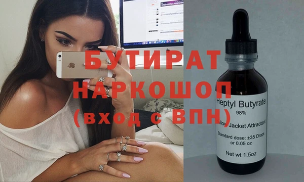 СК Горняк