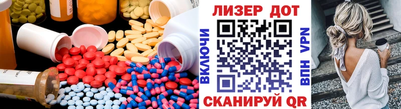 LSD-25 экстази кислота  Купить закладки  Куса 