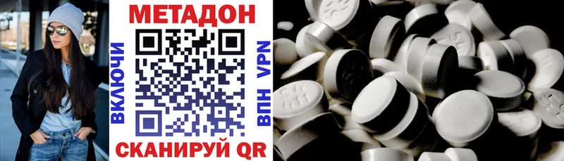 Купить где  Куса  МЕТАДОН мёд 