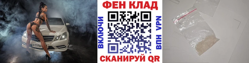 Купить закладки  Куса  Первитин кристалл 
