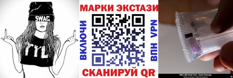Марки N-bome 1,5мг Куса