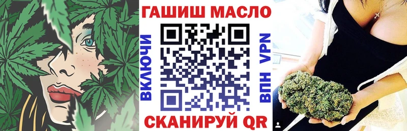 Купить  Куса  Дистиллят ТГК гашишное масло 